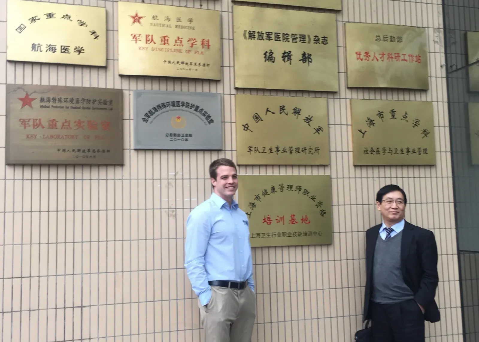 Certificate board displaying MHI (Molecular Hydrogen Institute) certificates